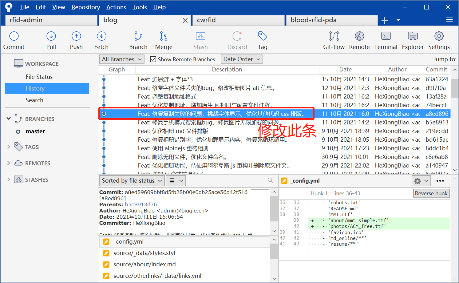使用 Sourcetree 使用 Ssh 連接 Github – MHWJLJ
